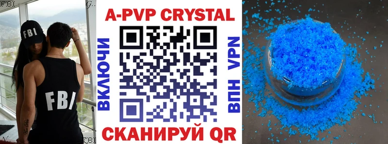 Alpha PVP мука  omg   Барабинск 