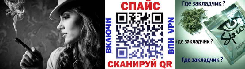 БУТИРАТ вода  Барабинск 