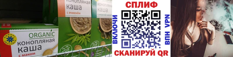 где купить наркотик  Барабинск  Canna-Cookies конопля 