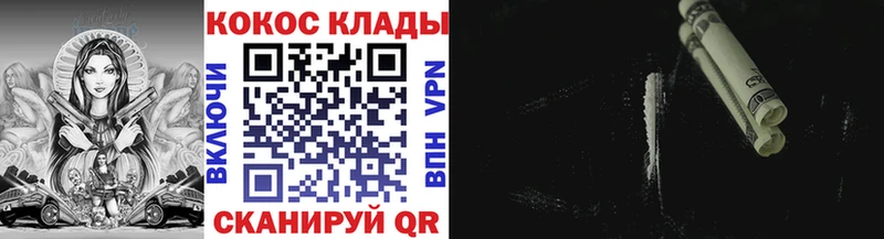 КОКАИН 99% ссылка на мегу как войти Барабинск