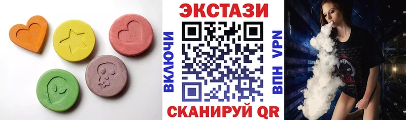 Экстази 280мг  купить наркотики сайты  Барабинск 