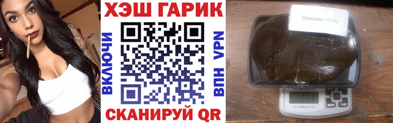 ГАШ 40% ТГК Барабинск