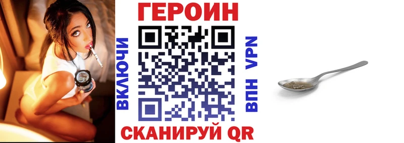 Героин герыч  где продают наркотики  Барабинск 