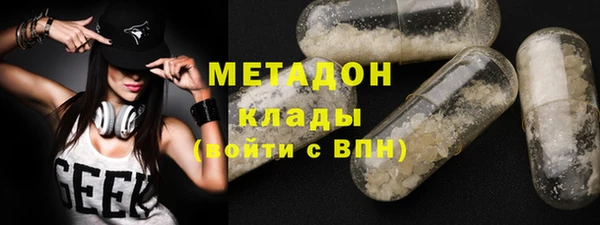 эйфоретик Баксан