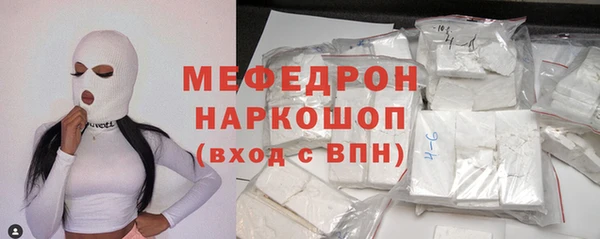 меф Балабаново