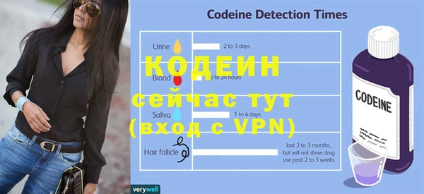 эйфоретик Баксан