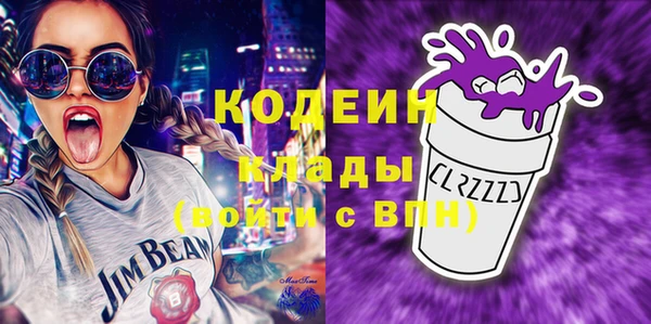 эйфоретик Баксан
