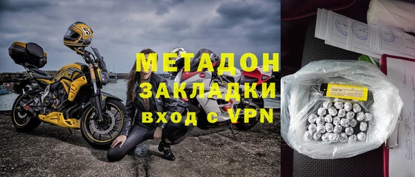 эйфоретик Баксан