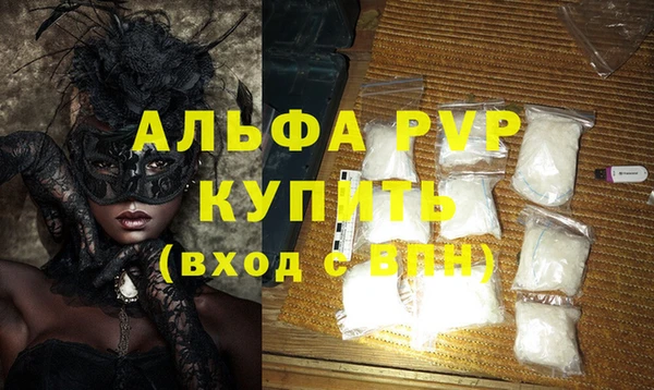 эйфоретик Баксан