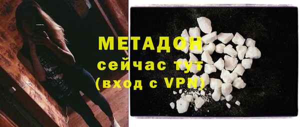 эйфоретик Баксан