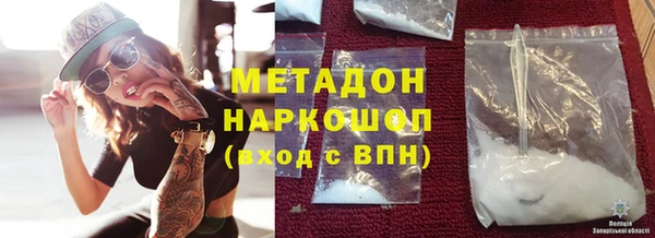 эйфоретик Баксан