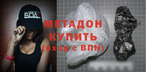 эйфоретик Баксан