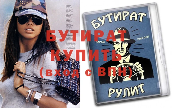 меф Балабаново