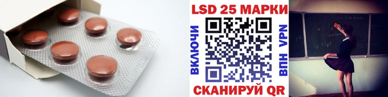 Лсд 25 экстази ecstasy  даркнет телеграм  Барабинск  купить  сайты 
