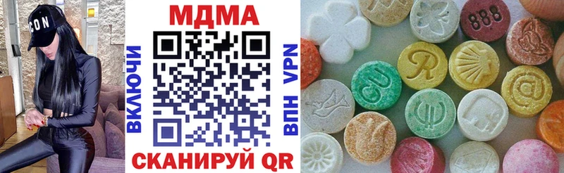ссылка на мегу онион  Барабинск  МДМА VHQ 