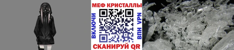 Меф mephedrone  ссылка на мегу ТОР  Барабинск  купить  цена 