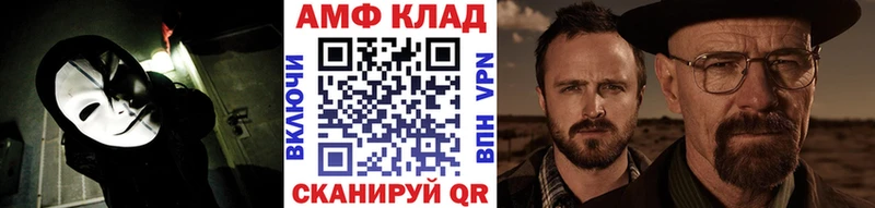 МЕТАМФЕТАМИН Methamphetamine  Барабинск 