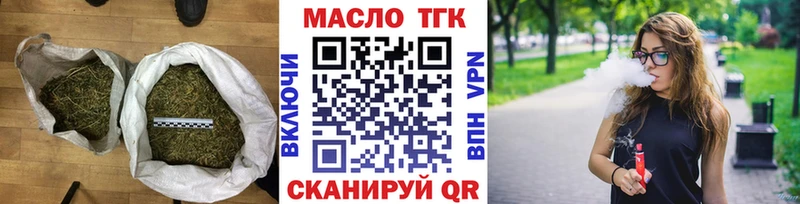 ТГК жижа  Барабинск 
