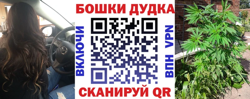 omg ссылка Барабинск Бошки марихуана Ganja